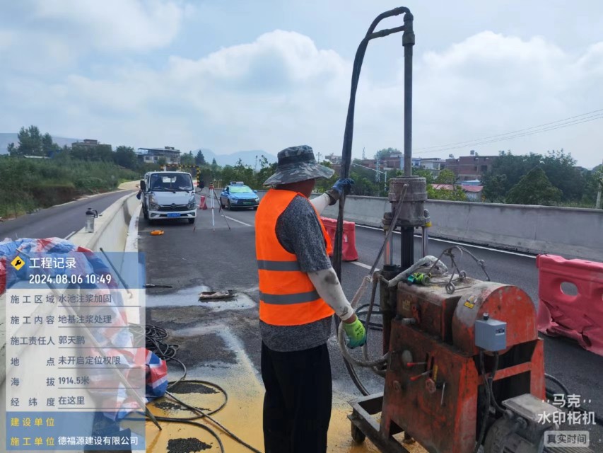 临翔地基沉降注浆加固材料有哪些