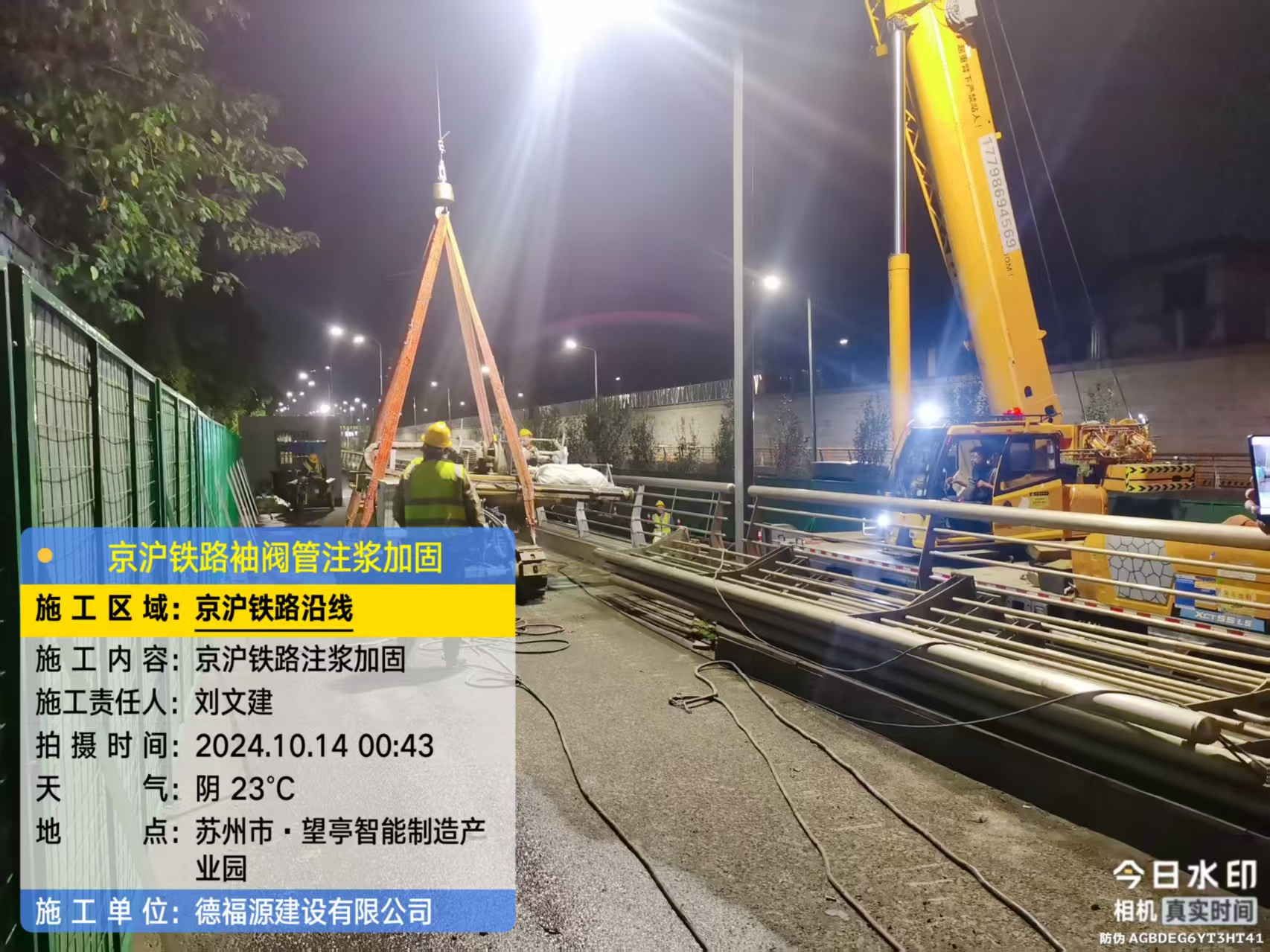 临翔厂房地面沉降加固办法